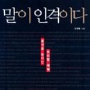 예담작은도서관 이미지
