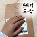 카드와인쇄 | 보자기카드 청첩장 샘플 무료 후기 용지 인쇄 퀄리티 다이렉트 제휴로 더 싸게