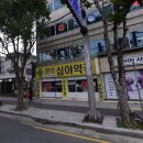 본리심야약국 이미지