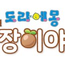 예정목장 이미지