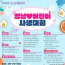 거제 10~11월 문화행사 이미지