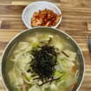 은주네손칼국수 이미지