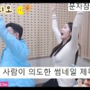 짱구노래나라 이미지