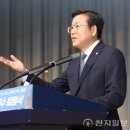 새만금