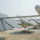 대경 태양광발전소 이미지