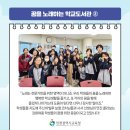 강화여자중학교 이미지