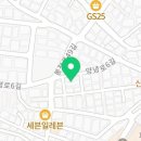 좋은집합동공인중개사사무소 | 좋은 집 잘구해주는 관악구부동산 [하늘공인중개사사무소] 후기