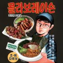 초이다이닝 이미지