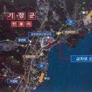 장안교차로 이미지