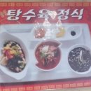 송화루 이미지