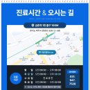 서울주플란트치과의원 이미지