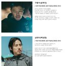 지난 시즌보다 이번 시즌이 훨씬 더 재밌다는 드라마 이미지