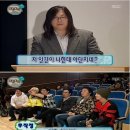 pc방에 외부음식 반입하고 진상짓 해서 방송나온 민폐남 이미지