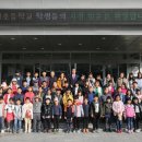 신라초등학교 이미지