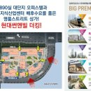 현대상가 이미지