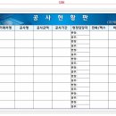 (주)태강 이미지