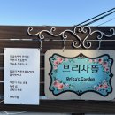 브리사뜰 :: 아로마 감정오일 향수 만들기/ 영도가볼만한곳 영도 데이트 영도체험 추천