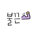 디딤돌 문고 이미지