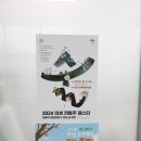 안계수퍼