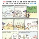 이룸과학전문학원 이미지