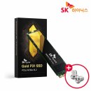 GOLD PC | SK하이닉스 GOLD P31 1TB 설치 후기, 4가지 만족 포인트 공유