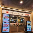 서초대로 55_ 이미지