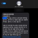 용산삼성내과의원 네이버블로그