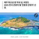 금수강산 Daum카페
