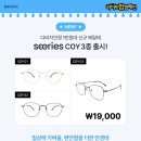 성심안경콘택트 이미지