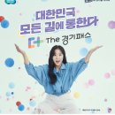 더��(THE) 이미지