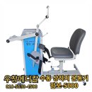 엘림메디칼 이미지