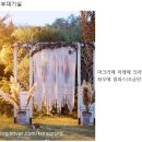 야외결혼식 꾸미기 웨딩셋팅 by 한길웨딩, 본식당일 후기
