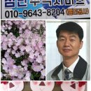 등대종합설비 이미지