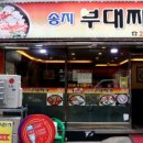 송지시장 이미지