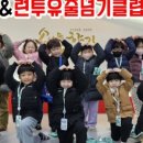 일등아이태권도 이미지