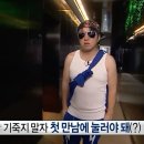 [2024] 플라이나스 면접 최종합격 후기/비학원생/외항사 합격/플라이나스 항공사 채용/승무원