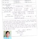 두리국제결혼 Daum카페