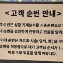 모즈토리 - 남양주시 | 모즈토리