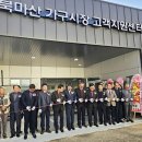 북마산가구시장 이미지