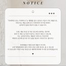 유이데이지 | 성남 분당 부케기프트 업체 플뢰르데이지 상품 보관 방법 안내