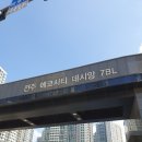 데시앙아파트정문 앞 이미지