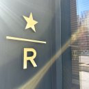 남부순환도로R | 스타벅스 양재강남빌딩R점 :: 주차 가능 리저브 매장