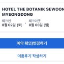 370058 네이버블로그