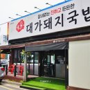 아람당구장 이미지