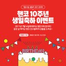 아티아띠