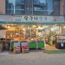 양천로(남측) 이미지