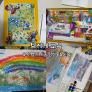 책이랑 창의 미술 놀이 | 6세 아이가 좋아하는 쁘레네 필링미술&amp;논술 : 쁘레네교육