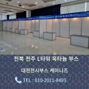 완산-118 이미지