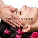 더블유엠에스테틱