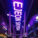 으능정이문화의거리 이미지